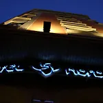 فندق Nordes